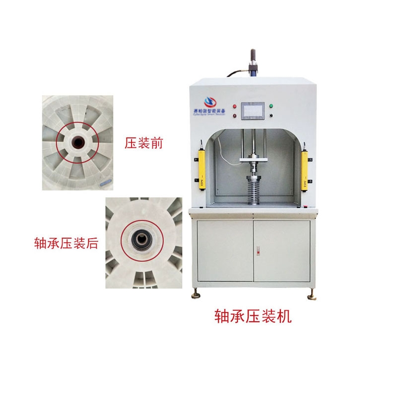 洗衣機(jī)滾筒軸承壓裝機(jī)SBD-111Y-3T